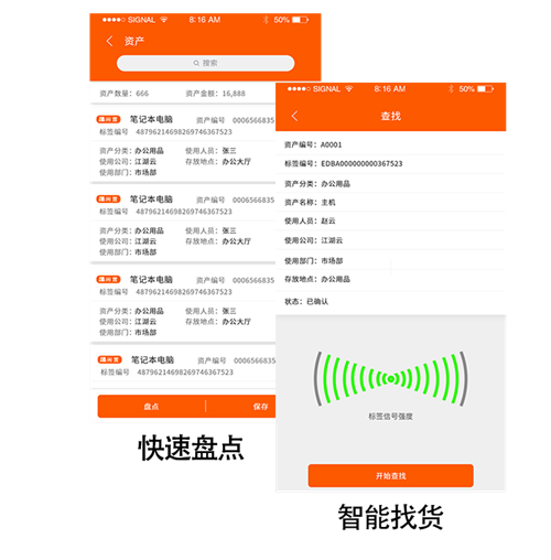 RFID快速文件庫存機制構(gòu)成全方位的文件管理系統(tǒng)