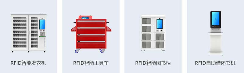 省時省力，江湖衛(wèi)士RFID管理系統(tǒng)讓您的資產(chǎn)管理更輕松