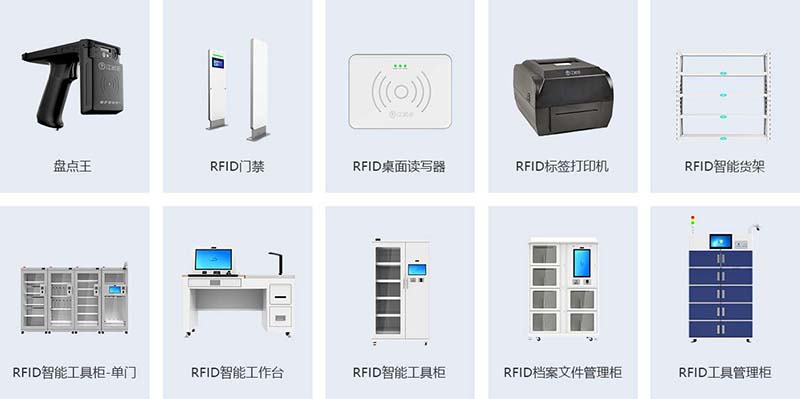 改善管理效率，優(yōu)化工作流程，江湖衛(wèi)士RFID固定資產(chǎn)管理系統(tǒng)亮相啦 